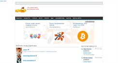 Desktop Screenshot of lhos.ru
